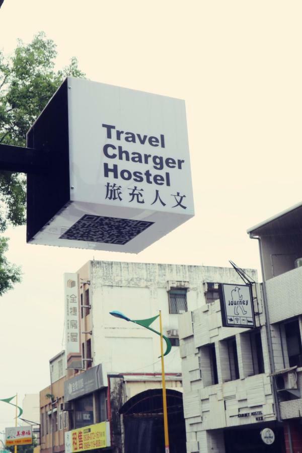 Travel Charger Hostel مدينة هوالين المظهر الخارجي الصورة
